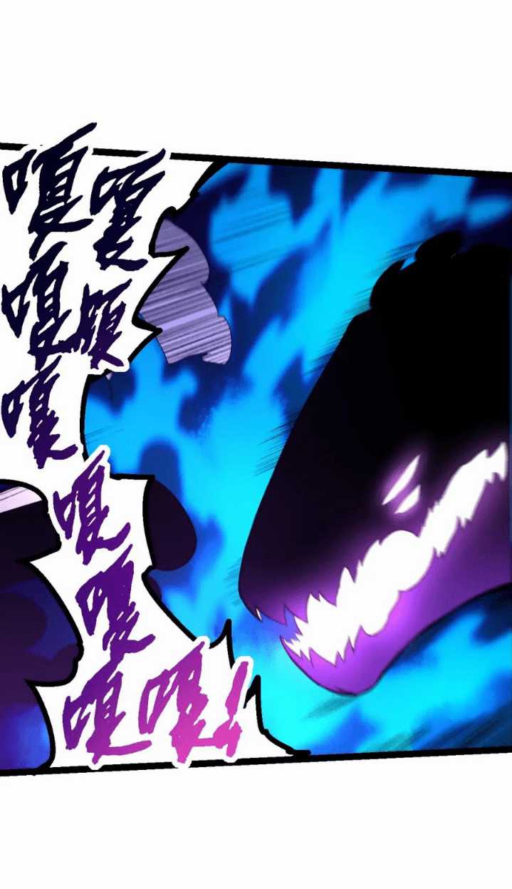 Evolution Begins With A Big Tree Chapter 132 Gambar 21