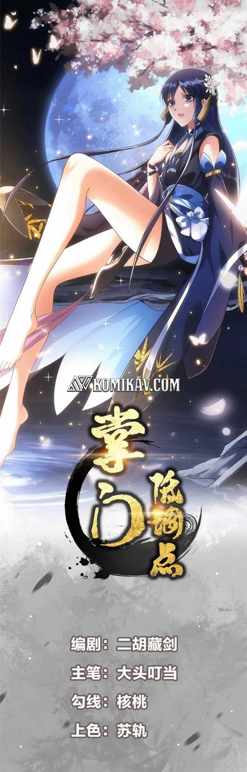 Manhua Keep A Low Profile, Sect Leader Chapter 283 gambar nomor 2