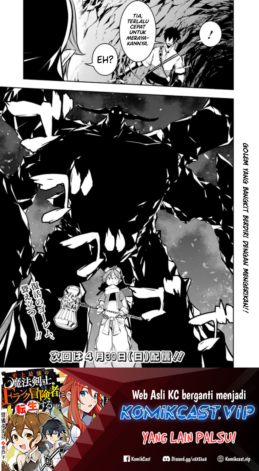 Shijou Saikyou no Mahou Kenshi, F Rank Boukensha ni Tensei Suru Chapter 85 Gambar 16