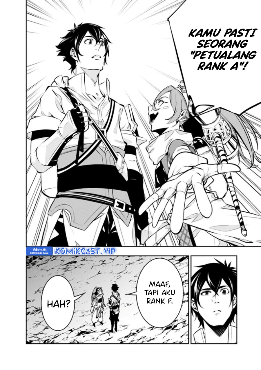 Shijou Saikyou no Mahou Kenshi, F Rank Boukensha ni Tensei Suru Chapter 85 Gambar 7