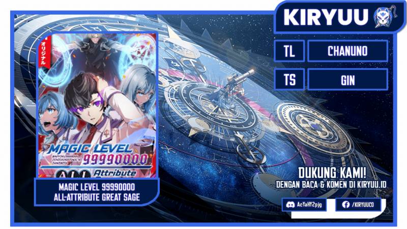 Komik Magic Level 99990000 All-Attribute Great Sage Chapter 42 gambar nomor 1