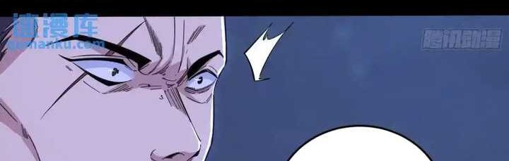 I’m An Evil God Chapter 417 Gambar 29