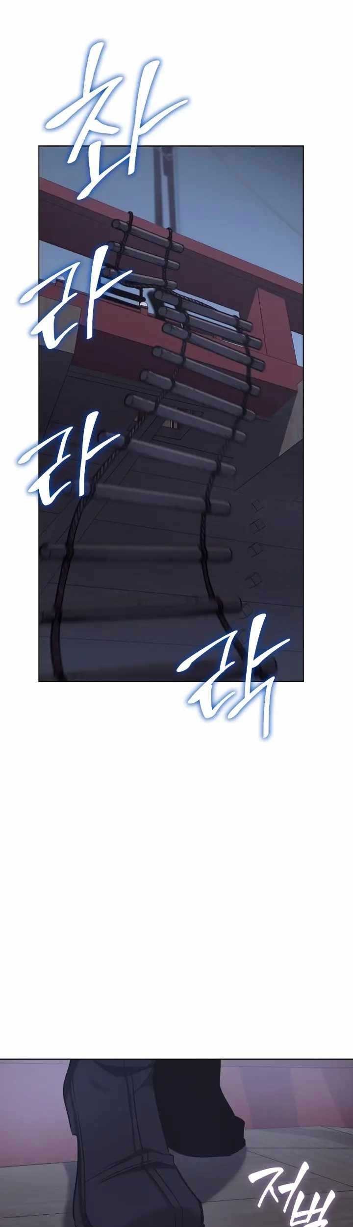 I Reincarnated As The Crazed Heir Chapter 104 Gambar 76