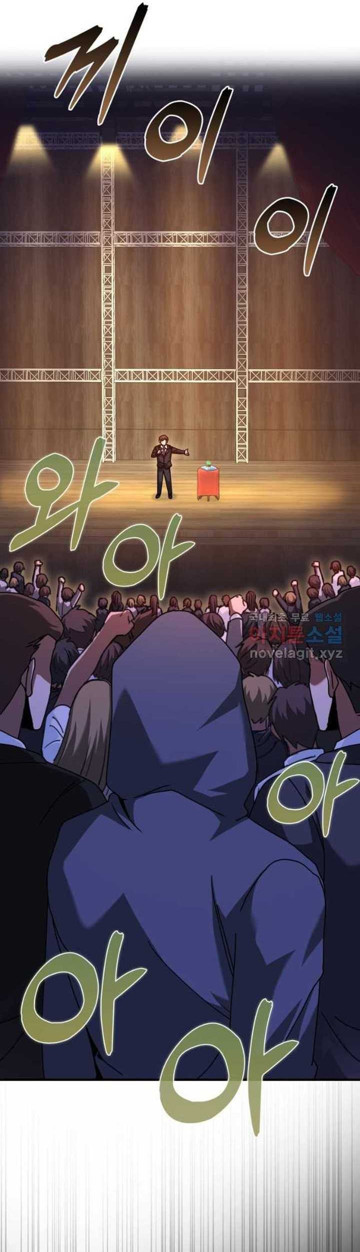 Return Of The Martial Arts Genius Chapter 27 Gambar 9