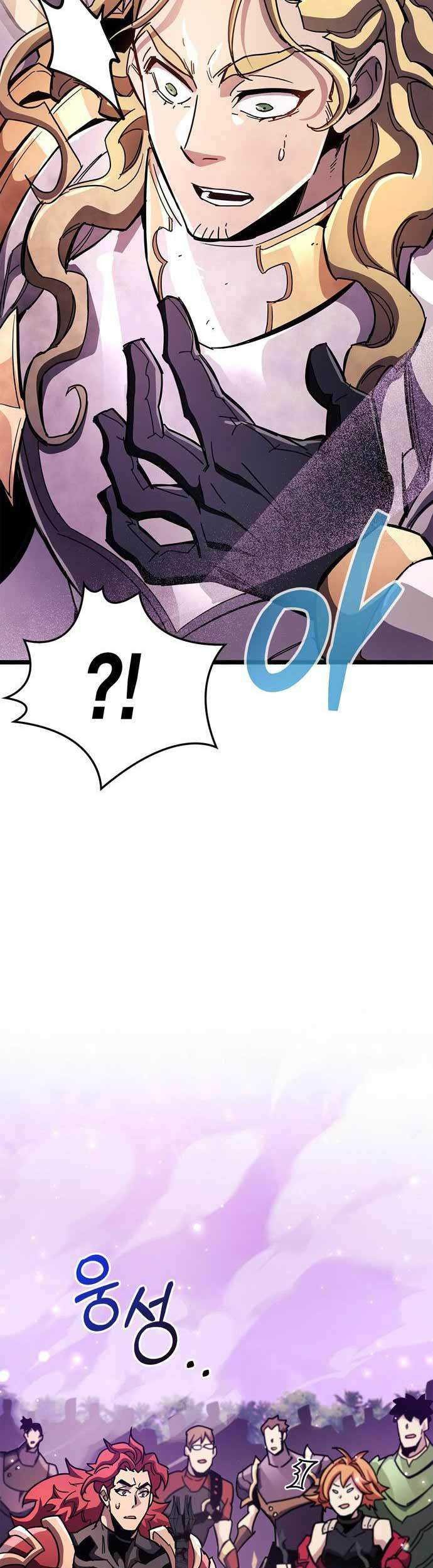 The Player Hides His Past Chapter 28 Gambar 58