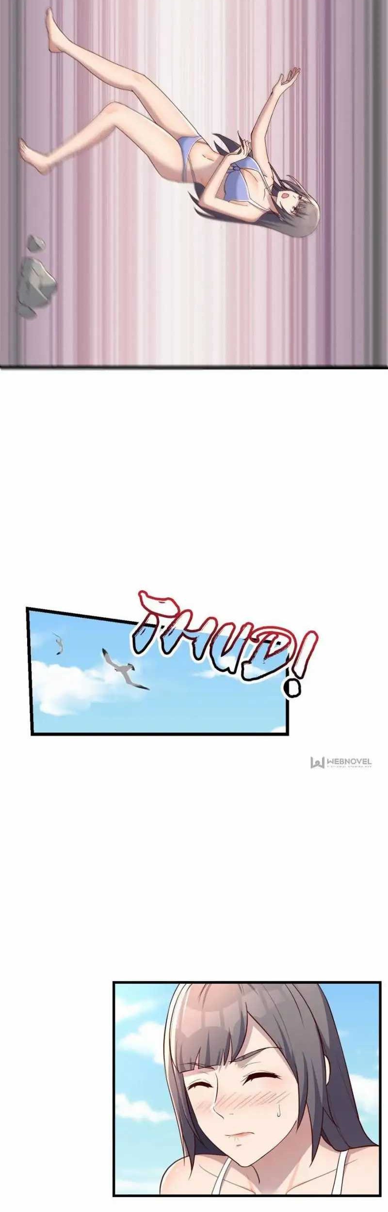 I Have Twin Girlfriends Chapter 210 Gambar 9