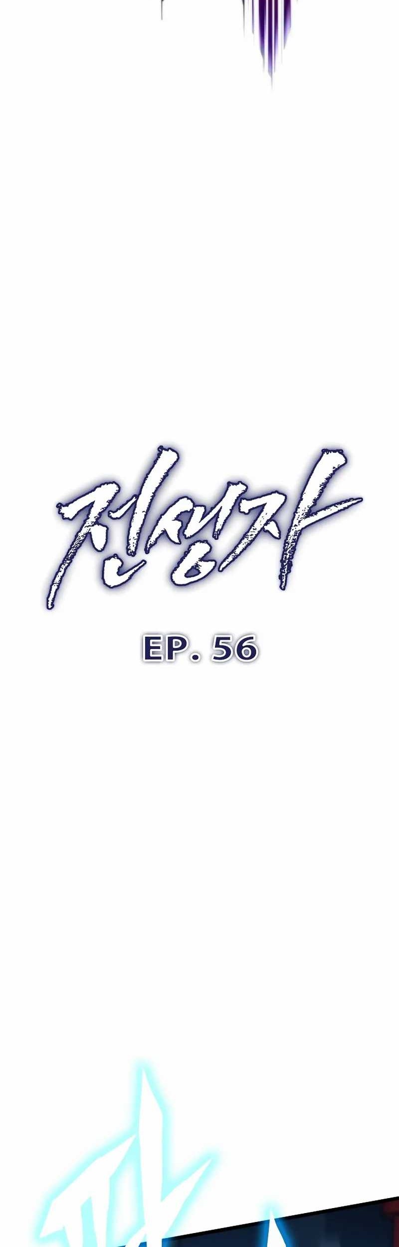 Past Life Regressor (Remake 2022) Chapter 56 Gambar 29