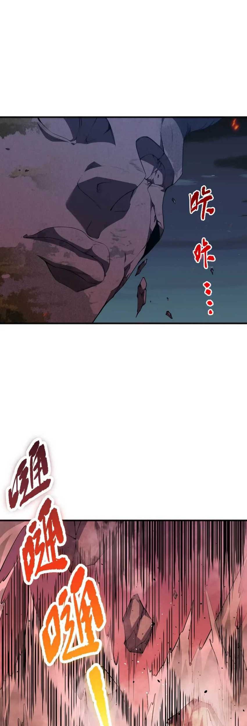 Disastrous Necromancer Chapter 36 Gambar 19