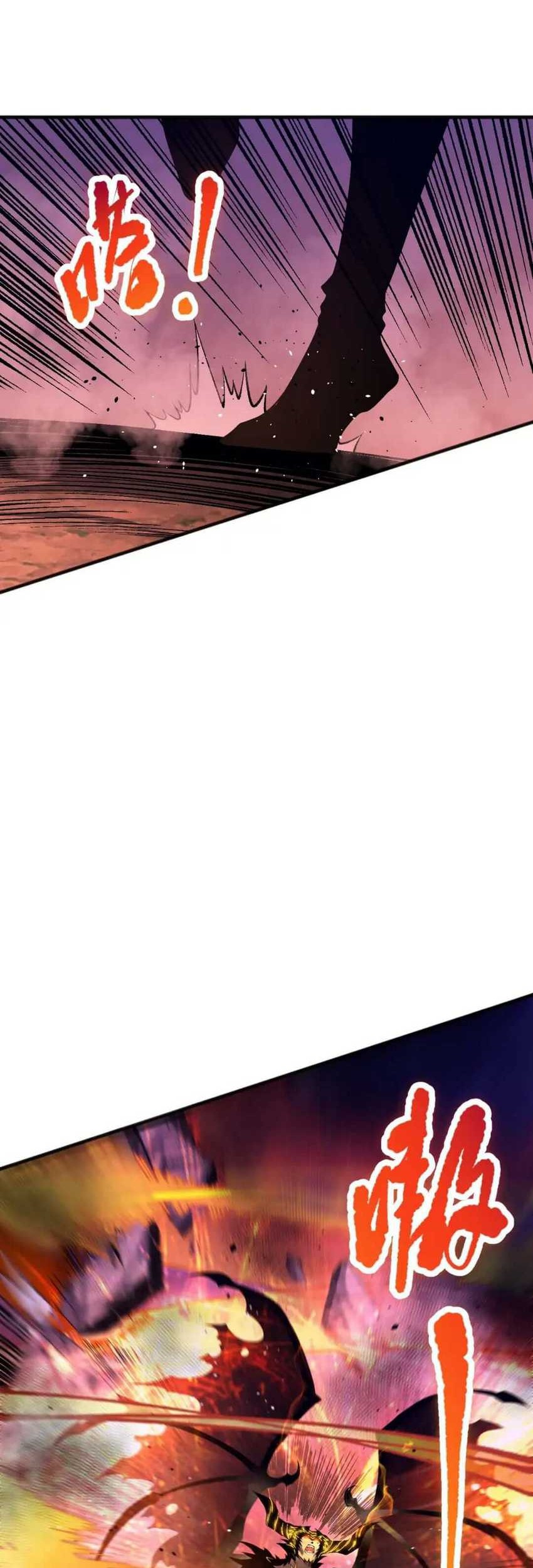 Disastrous Necromancer Chapter 36 Gambar 23