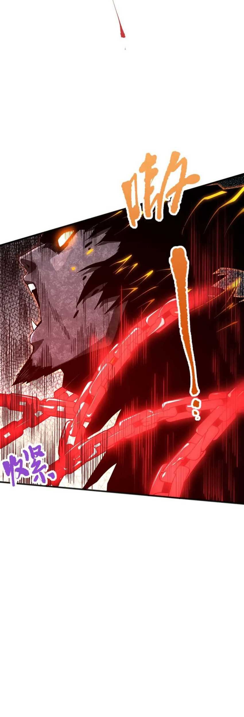 Disastrous Necromancer Chapter 36 Gambar 26