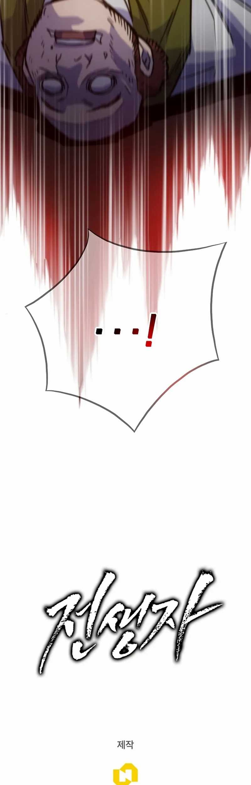 Past Life Regressor (Remake 2022) Chapter 54 Gambar 70