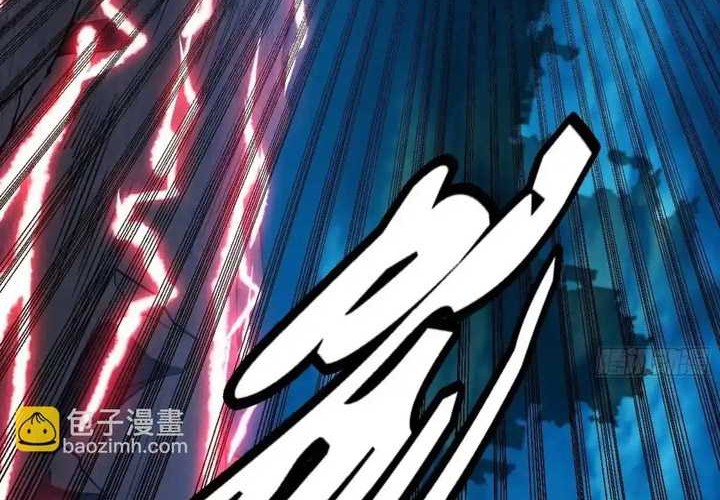 I’m An Evil God Chapter 418 Gambar 27