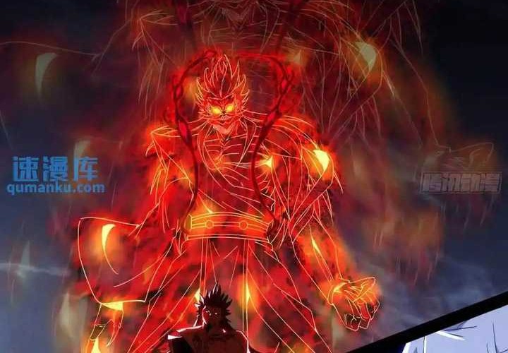 I’m An Evil God Chapter 418 Gambar 31