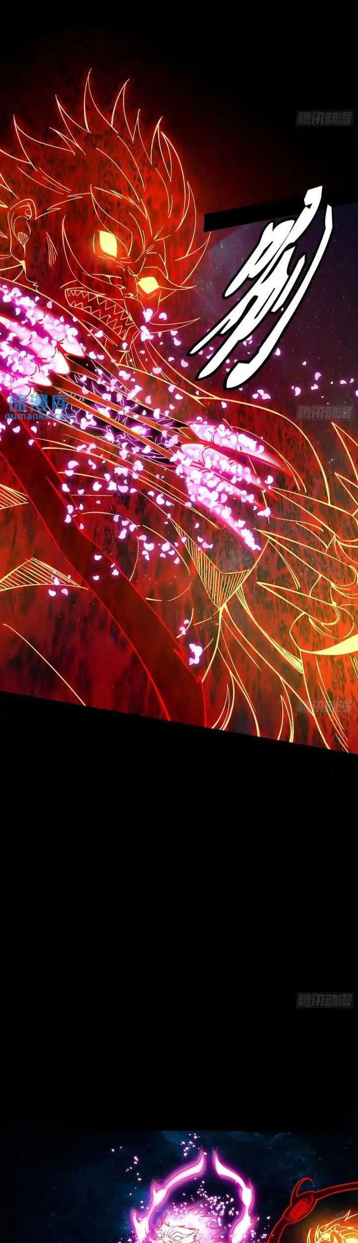 I’m An Evil God Chapter 418 Gambar 36