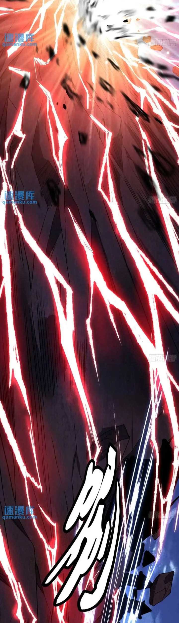 I’m An Evil God Chapter 418 Gambar 24