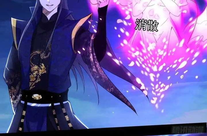 I’m An Evil God Chapter 418 Gambar 47