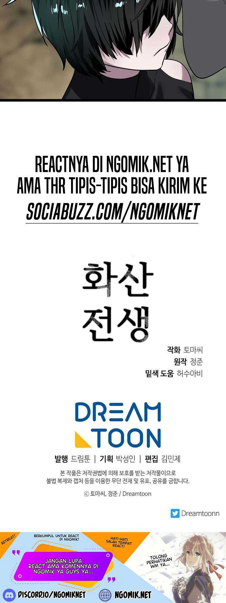 Volcanic Age Chapter 249 Gambar 63