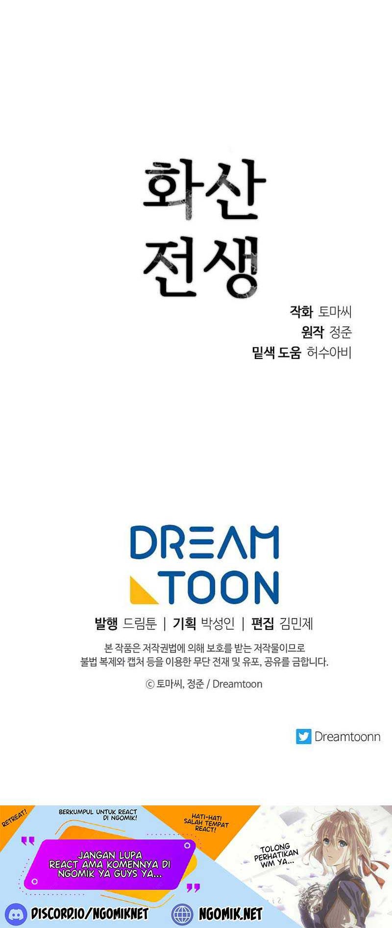 Volcanic Age Chapter 248 Gambar 69