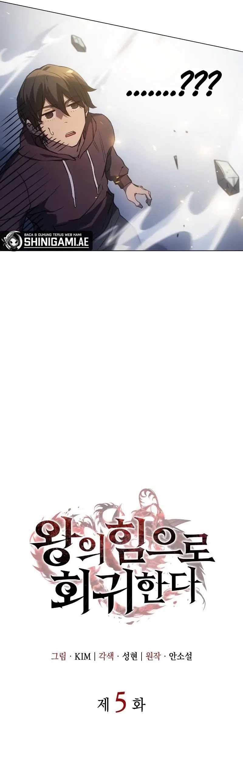 Regressing With The King’s Power Chapter 05 Gambar 22