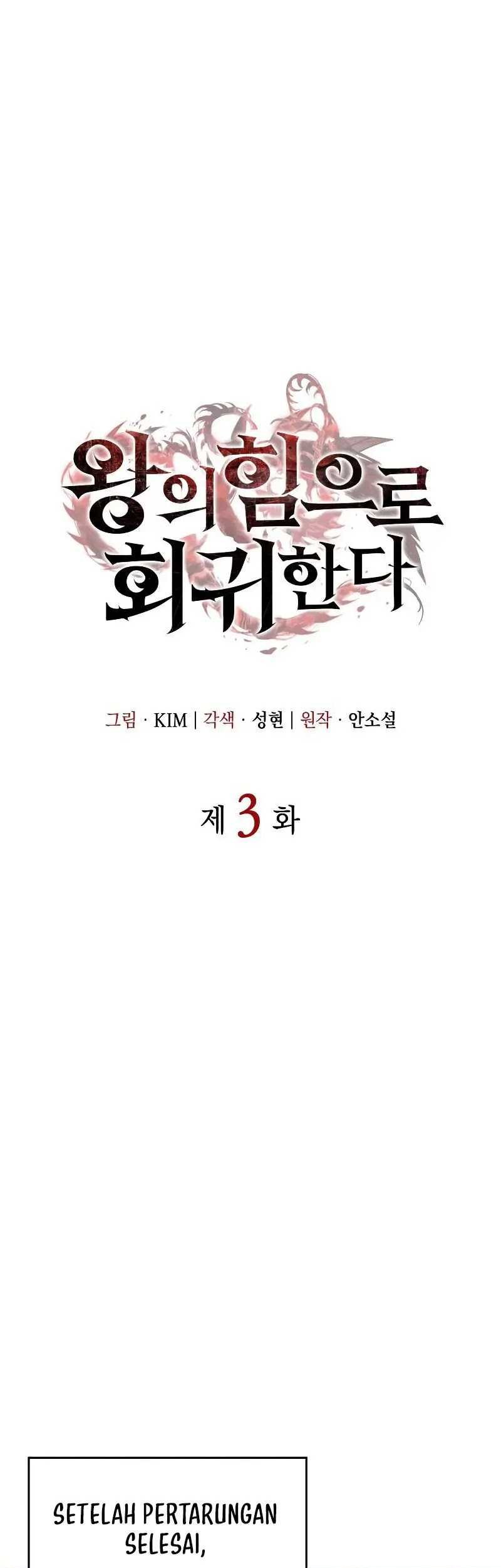 Regressing With The King’s Power Chapter 03 Gambar 6