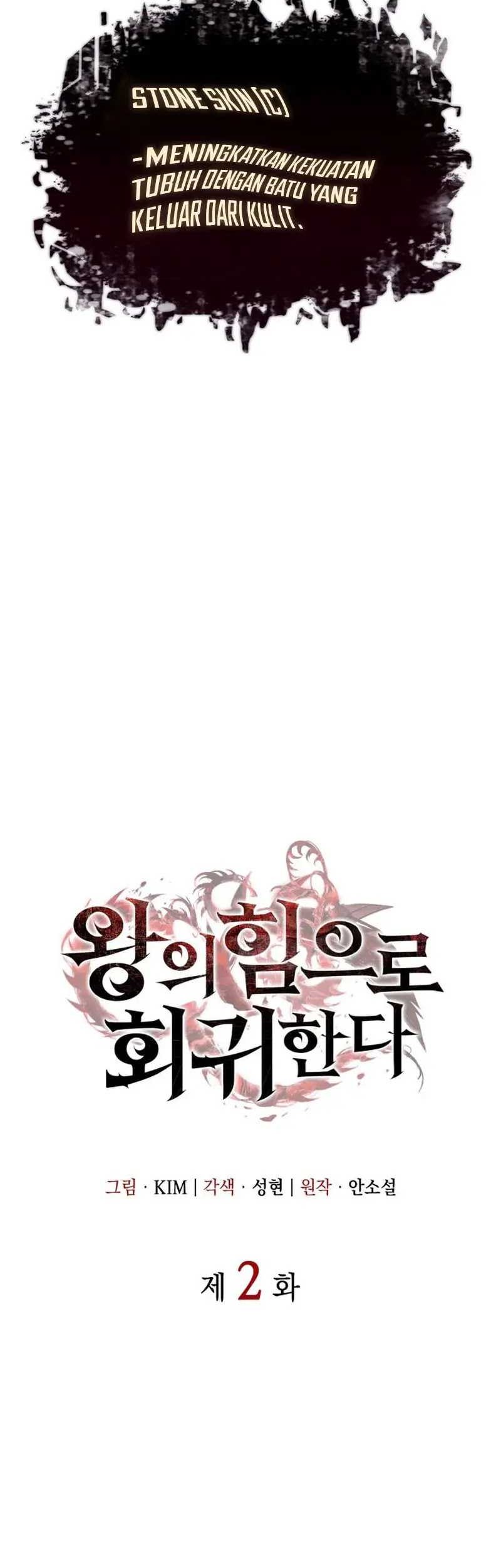 Regressing With The King’s Power Chapter 02 Gambar 16