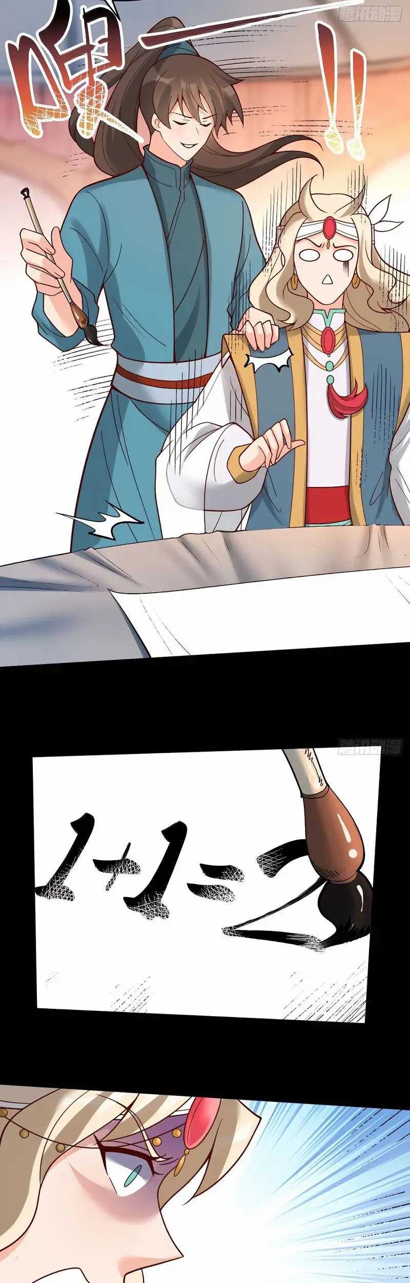 I’m Actually A Cultivation Bigshot Chapter 282 Gambar 31