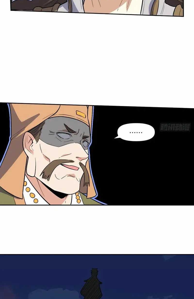 I’m Actually A Cultivation Bigshot Chapter 280 Gambar 9