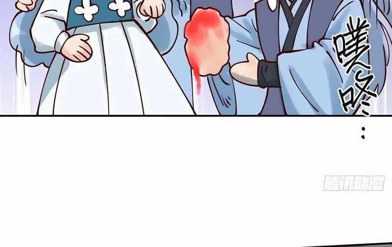 I’m Actually A Cultivation Bigshot Chapter 278 Gambar 33