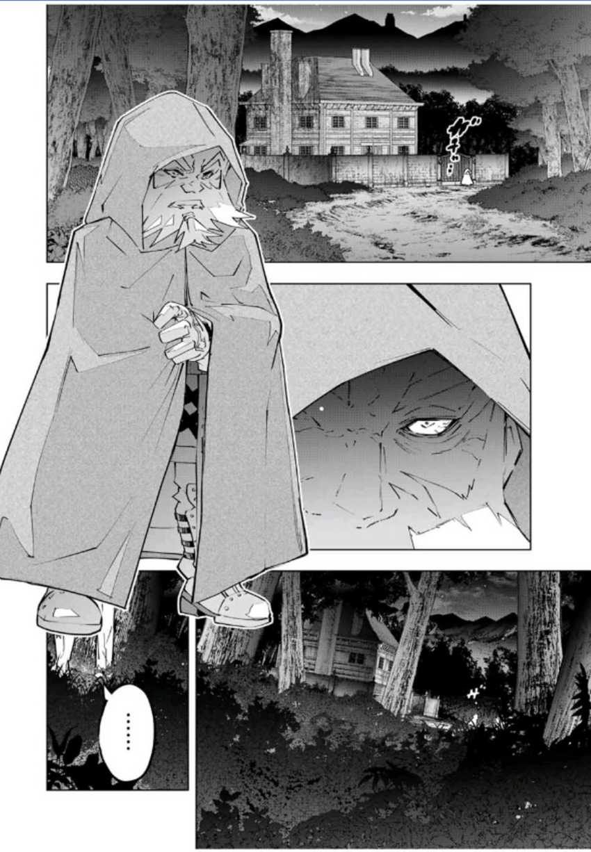 My Gift LVL 9999 Unlimited Gacha Chapter 105 Gambar 13