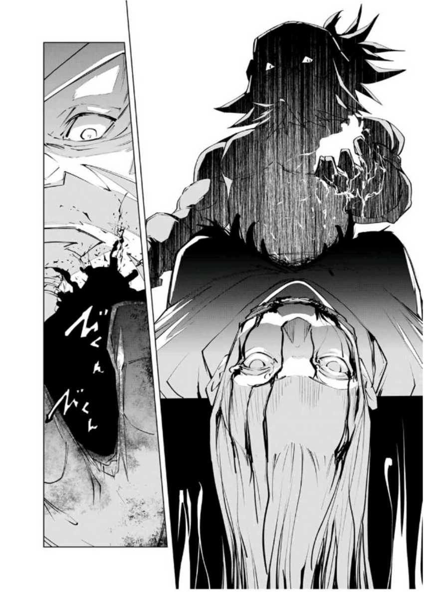 My Gift LVL 9999 Unlimited Gacha Chapter 105 Gambar 5