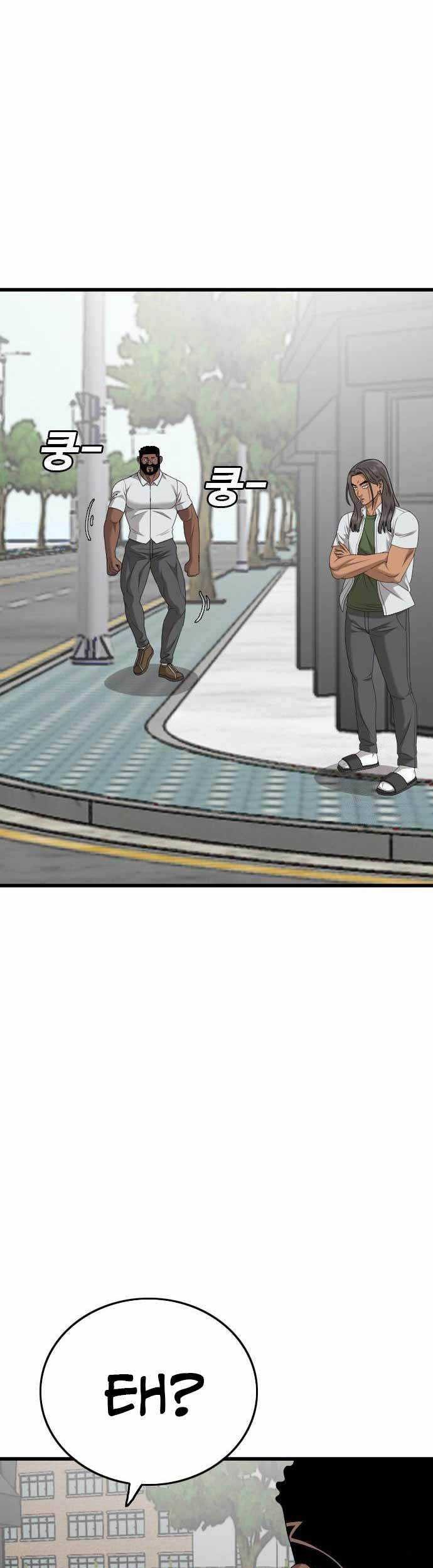 A Bad Person Chapter 174 Gambar 7