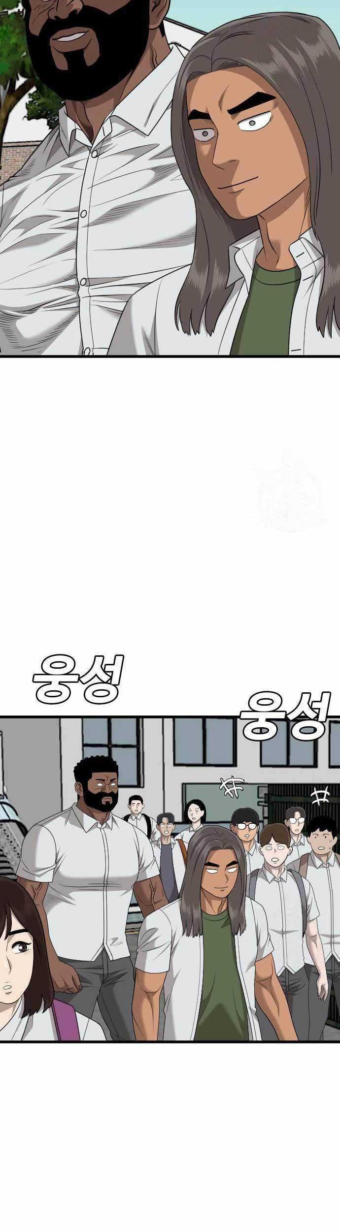 A Bad Person Chapter 174 Gambar 14