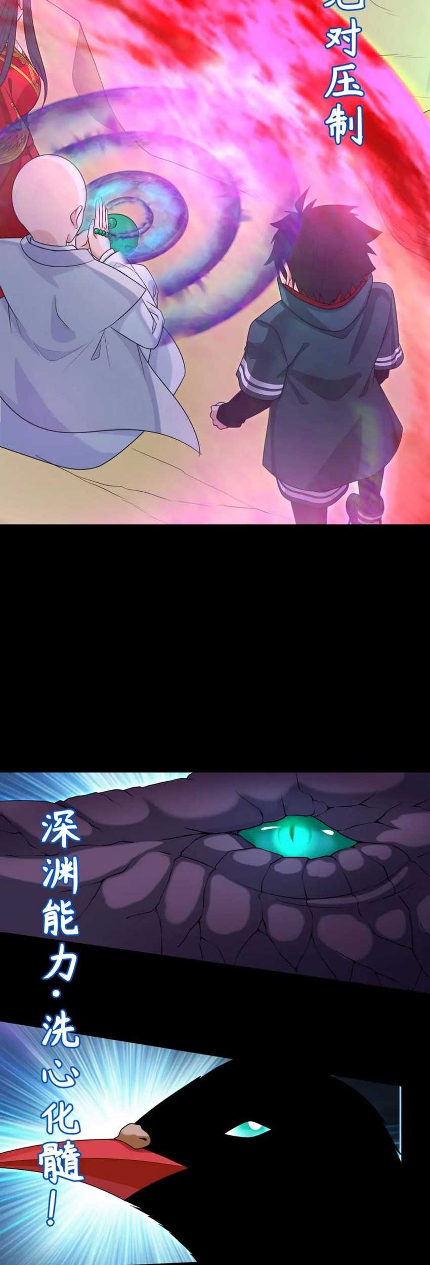 Age of Terror Chapter 163 Gambar 31