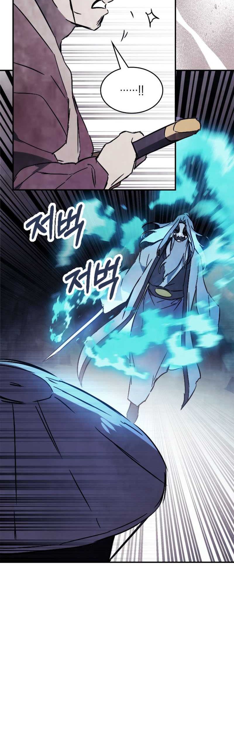 Chronicles Of The Martial God’s Chapter 75 Gambar 48