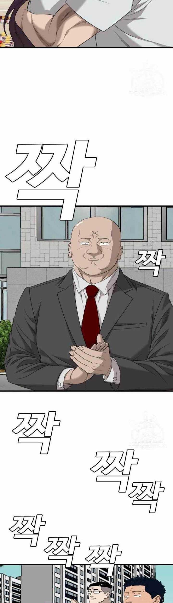 A Bad Person Chapter 173 Gambar 43