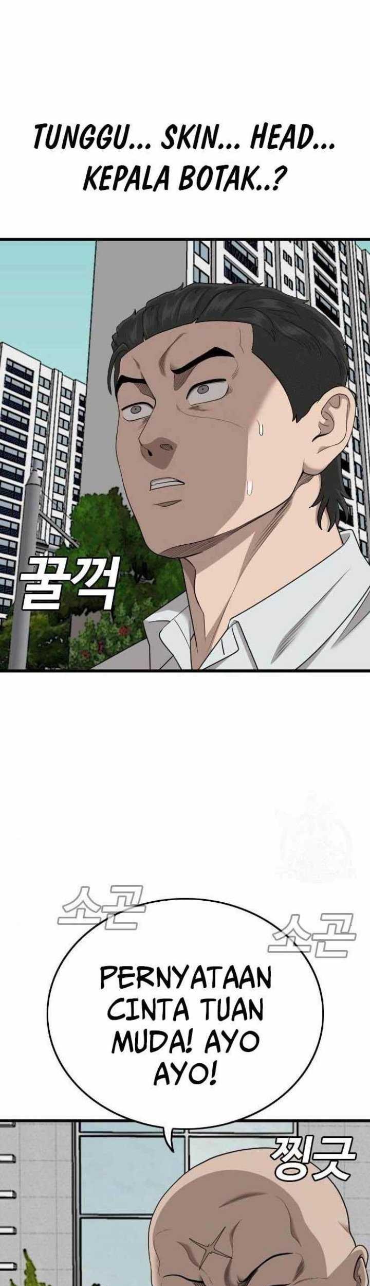 Komik A Bad Person Chapter 173 gambar nomor 1