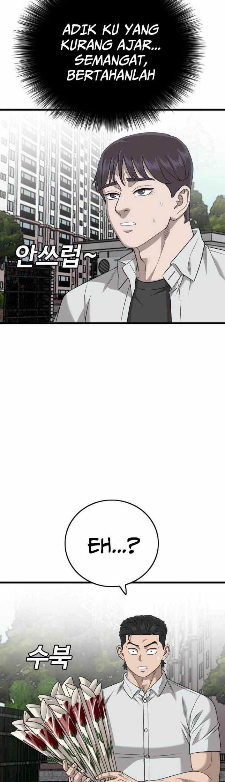 A Bad Person Chapter 173 Gambar 7