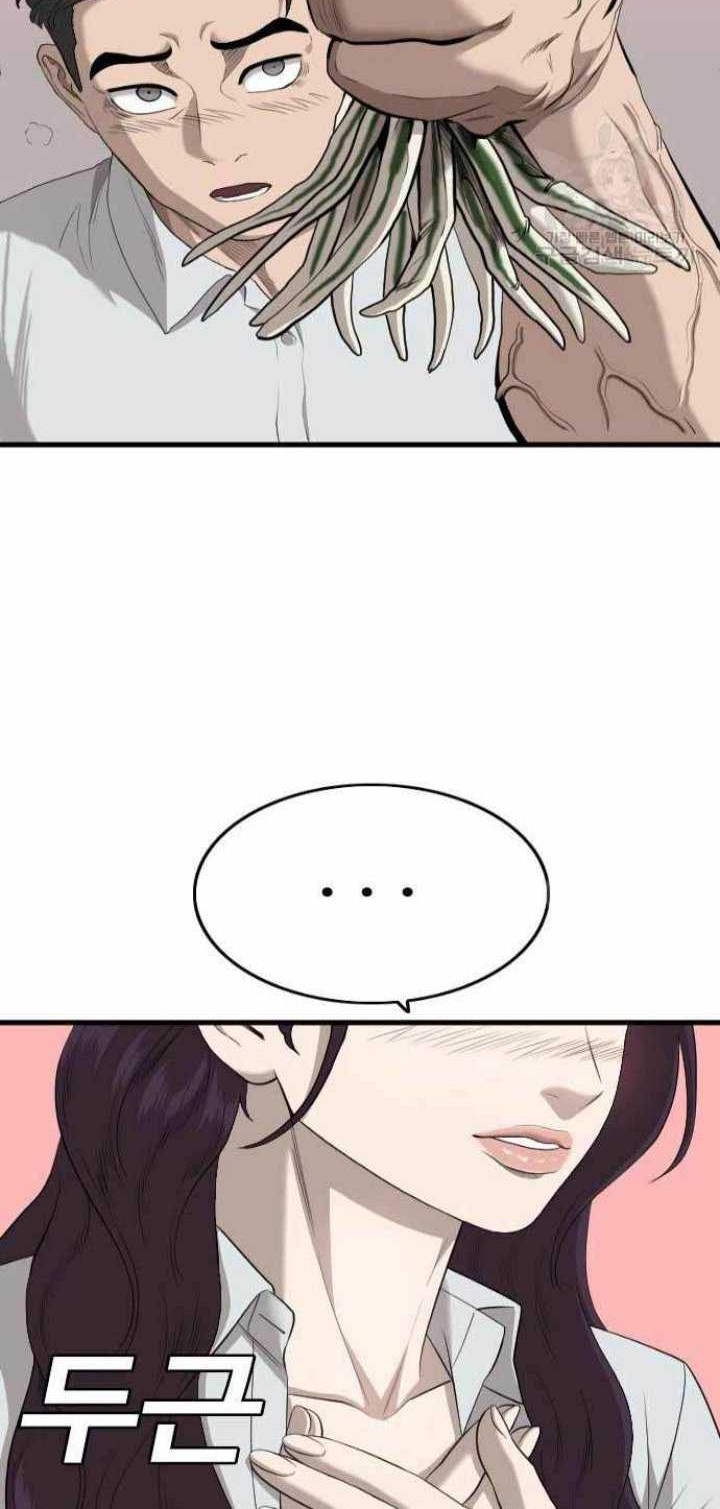 A Bad Person Chapter 173 Gambar 37