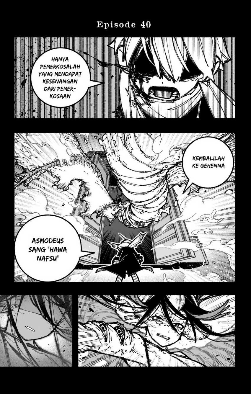 Manga Exorcist wo Otosenai Chapter 40 gambar nomor 2