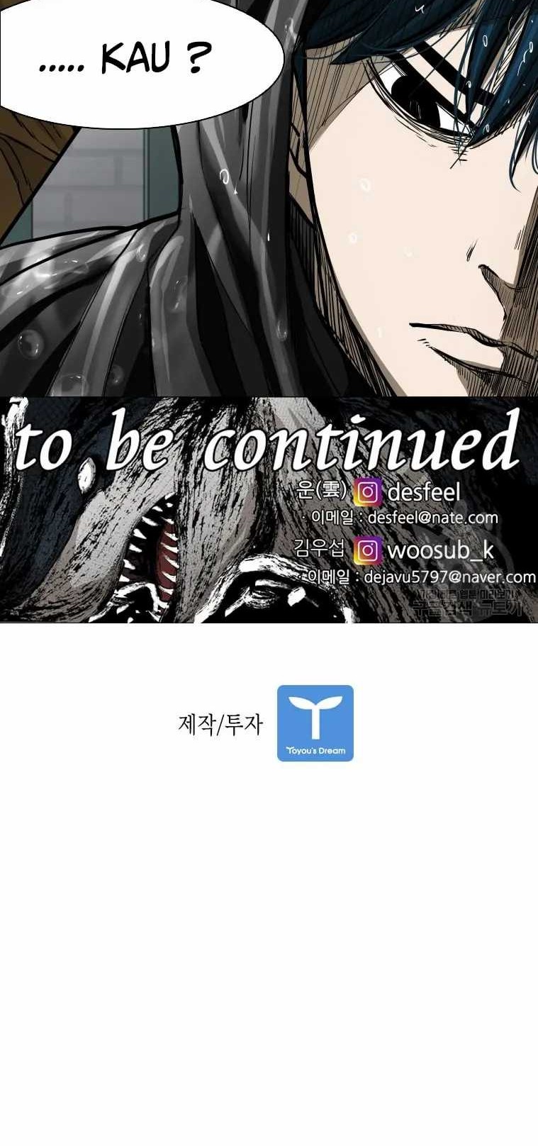 Shark Chapter 297 Gambar 65