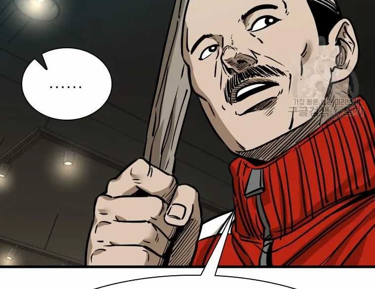 Shark Chapter 297 Gambar 10