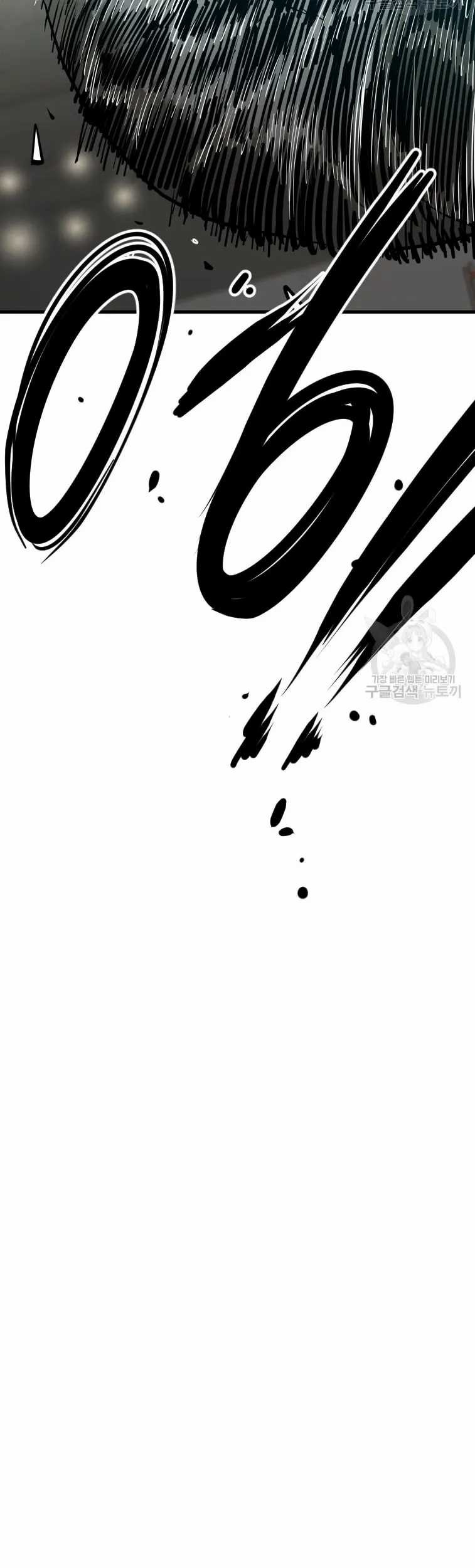 Shark Chapter 297 Gambar 23