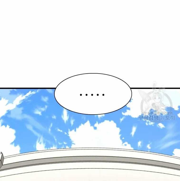 Shark Chapter 297 Gambar 25