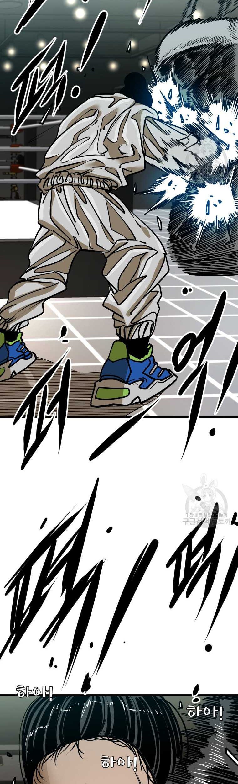 Shark Chapter 296 Gambar 51