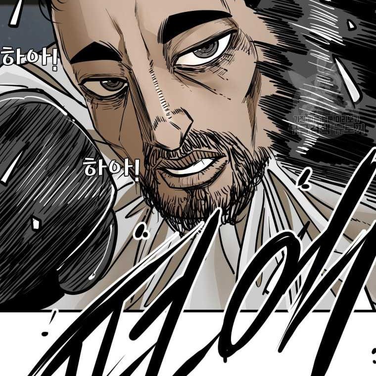 Shark Chapter 296 Gambar 52