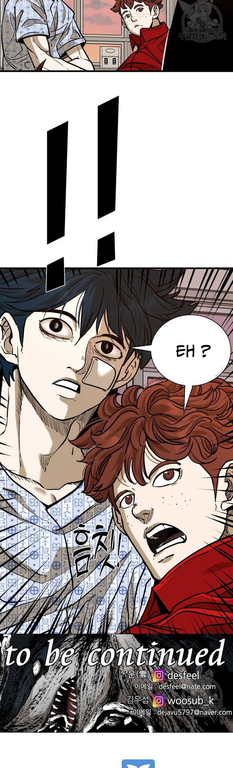 Shark Chapter 295 Gambar 60