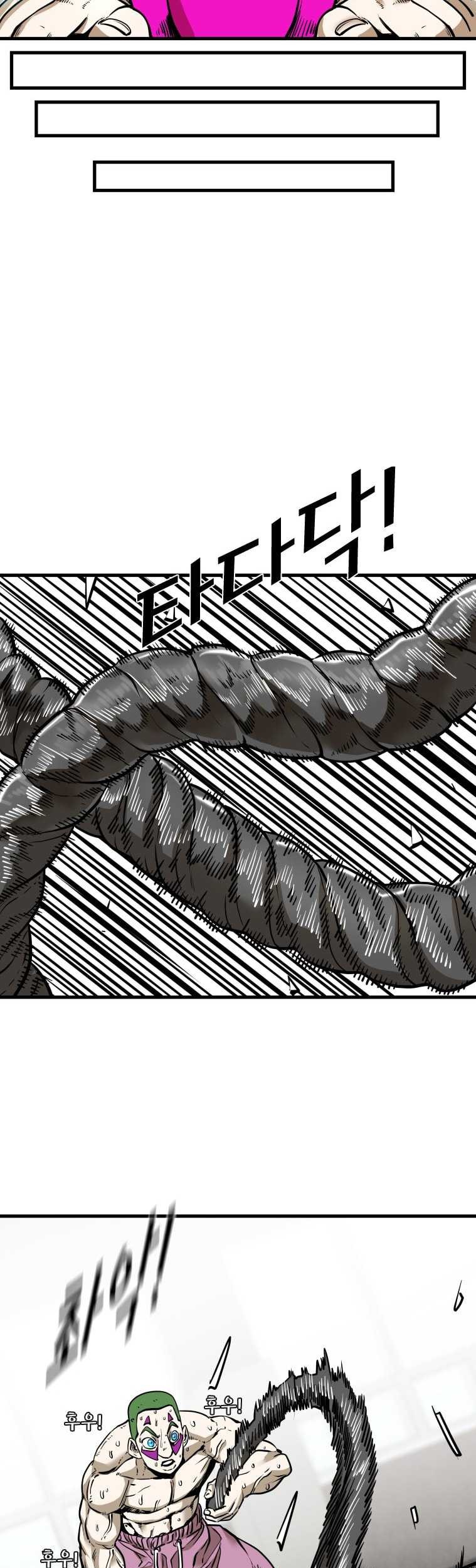 Shark Chapter 295 Gambar 11