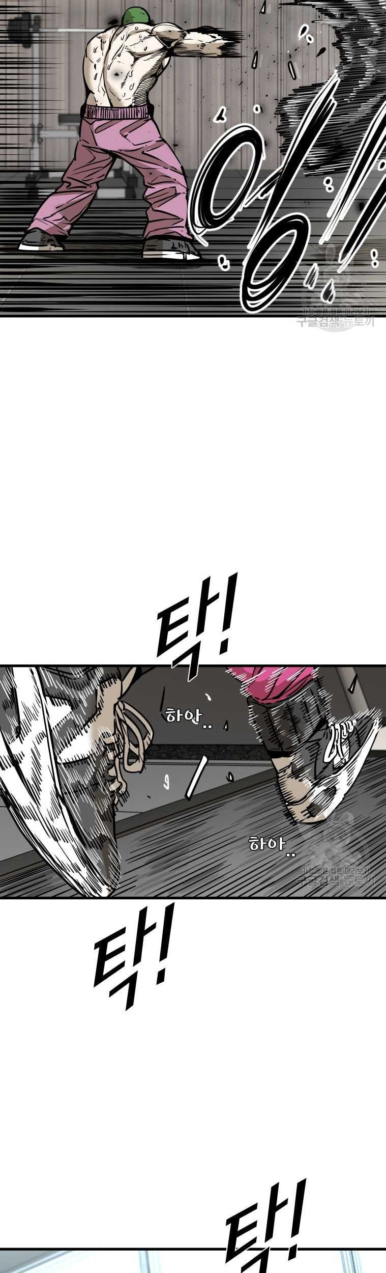 Shark Chapter 295 Gambar 14