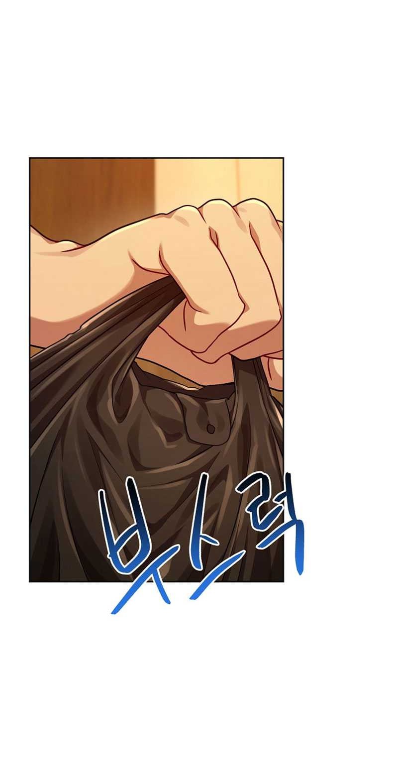 Please Have a Meal Chapter 115 Gambar 15