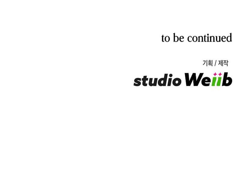 Please Have a Meal Chapter 111 Gambar 59